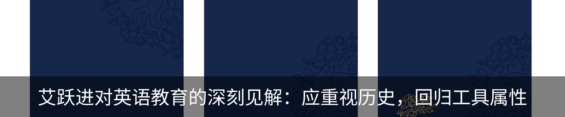 最新动态